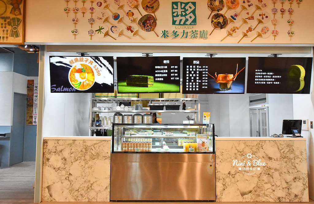 台中三井美食 解憂雜貨鋪 新天地 台中茶館02