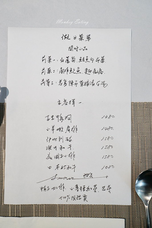 茉芮料理廚房 台中平價法餐 7