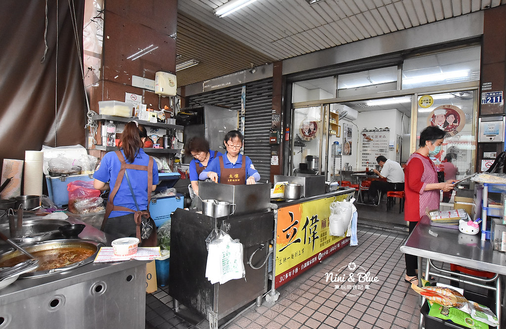 立偉麻醬館麵食 菜單 太原路 第二市場 立偉麵食 菜單 太原路 第二市場08