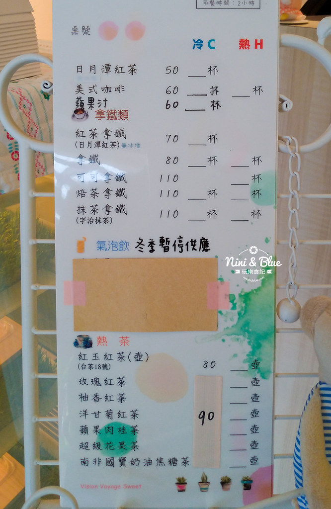 VVSweet.微微甜手作甜點坊08