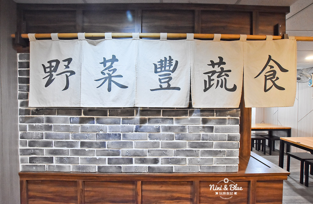 台中一中街素食 野菜豐 滷菩提 中友素食 中國醫美食 台中一中素食 滷菩提 中友素食 中國醫美食02