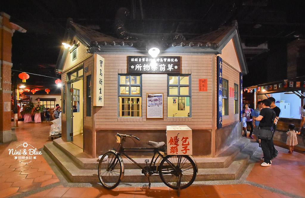 南投草屯 景點 美食 寶島時代村 重開幕25