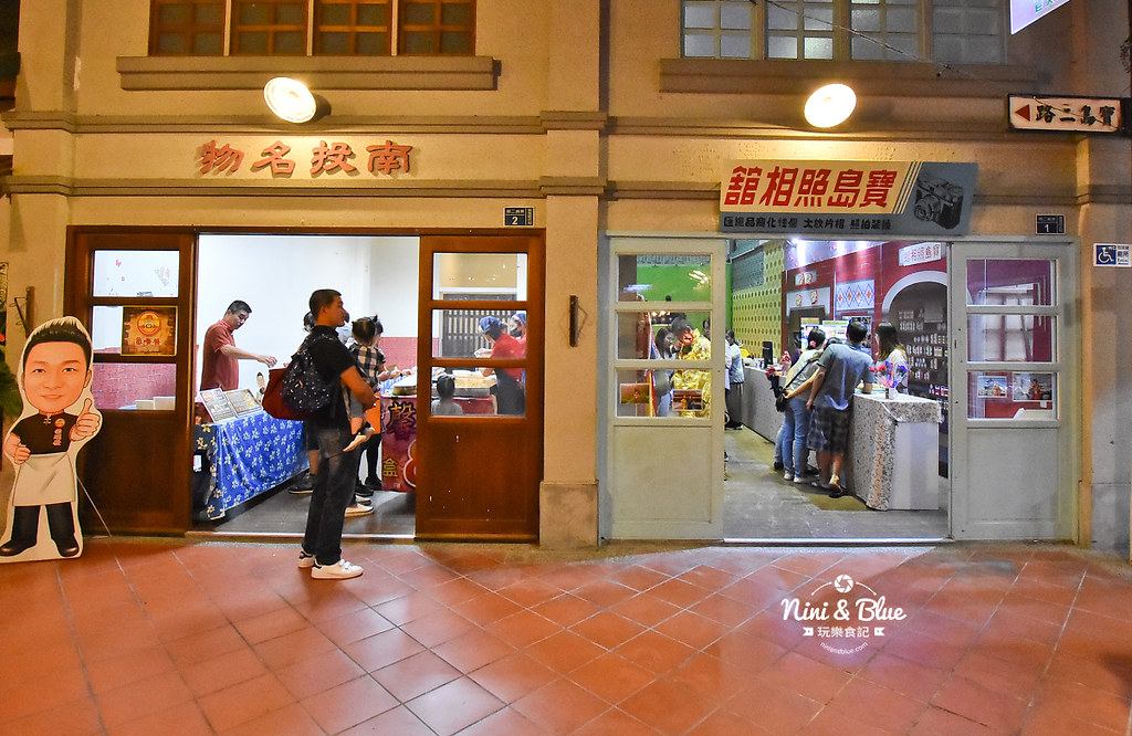 南投草屯 景點 美食 寶島時代村 重開幕15