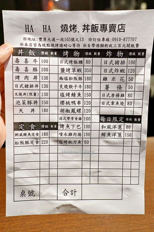 DSC04782