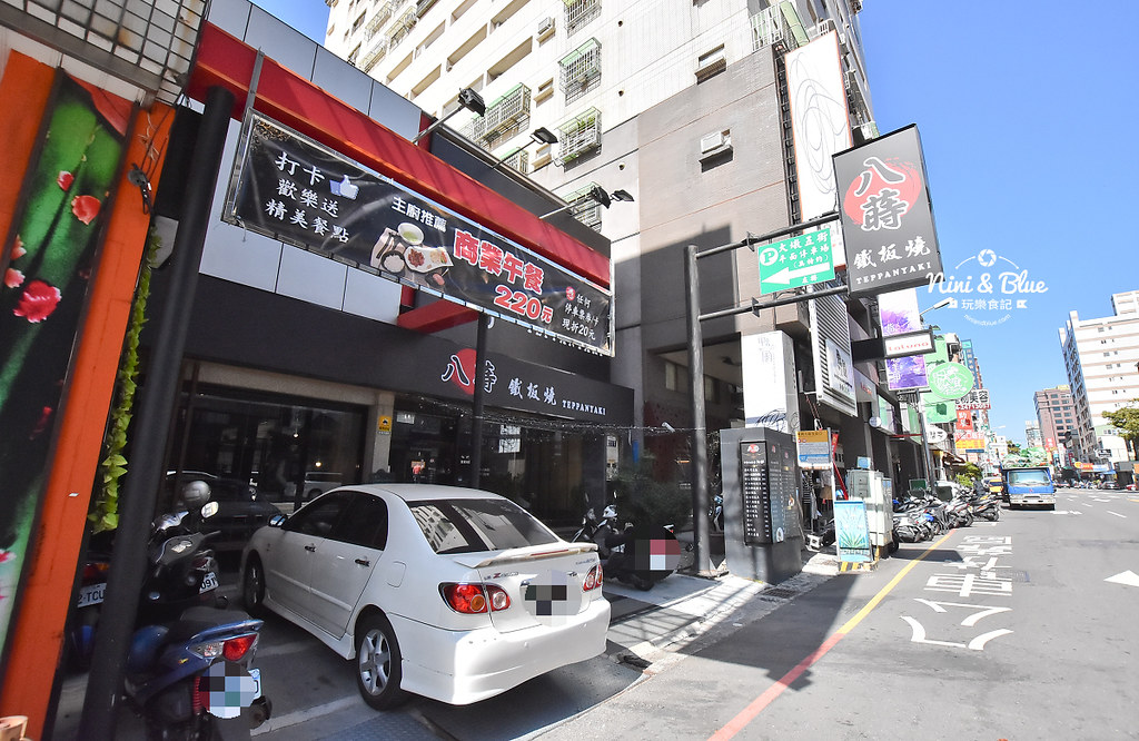 八蒔鐵板燒 台中南屯平價鐵板燒推薦 商業午餐 台中鐵板燒 八蒔鐵板燒 平價 吃到飽 推薦01