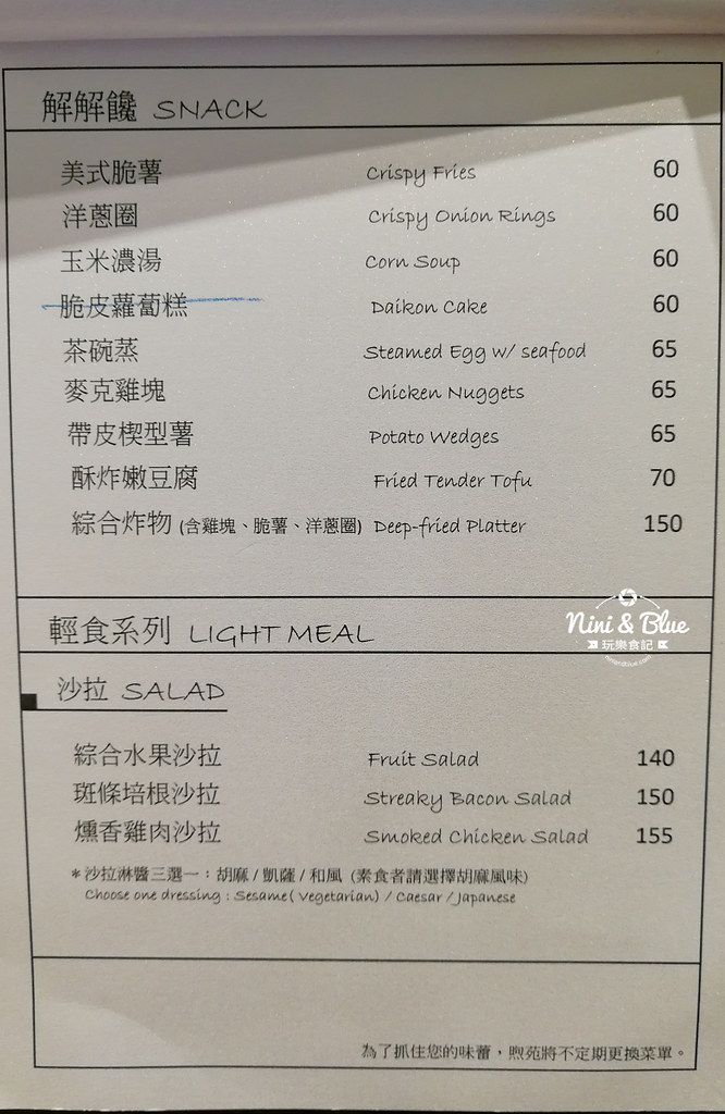 煦苑咖啡.大里咖啡21