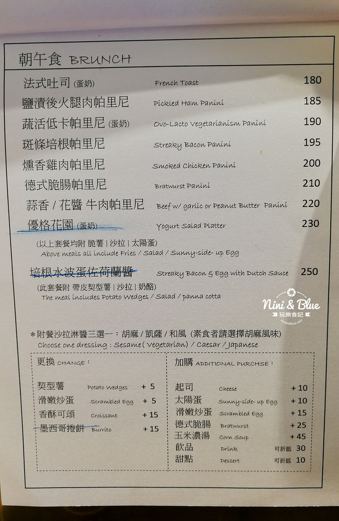 煦苑咖啡.大里咖啡20