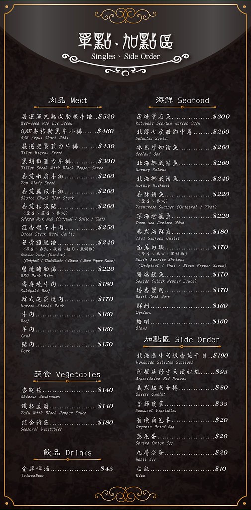 S__103309341