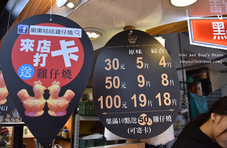 台中豐原廟東美食小吃推薦懶人包19