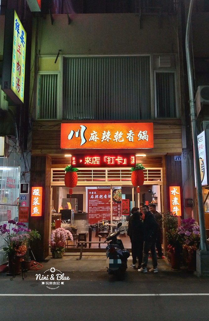 川麻辣乾香鍋 台中北平路 麻辣 烤魚 川麻辣乾香鍋 台中北平路 麻辣 烤魚30
