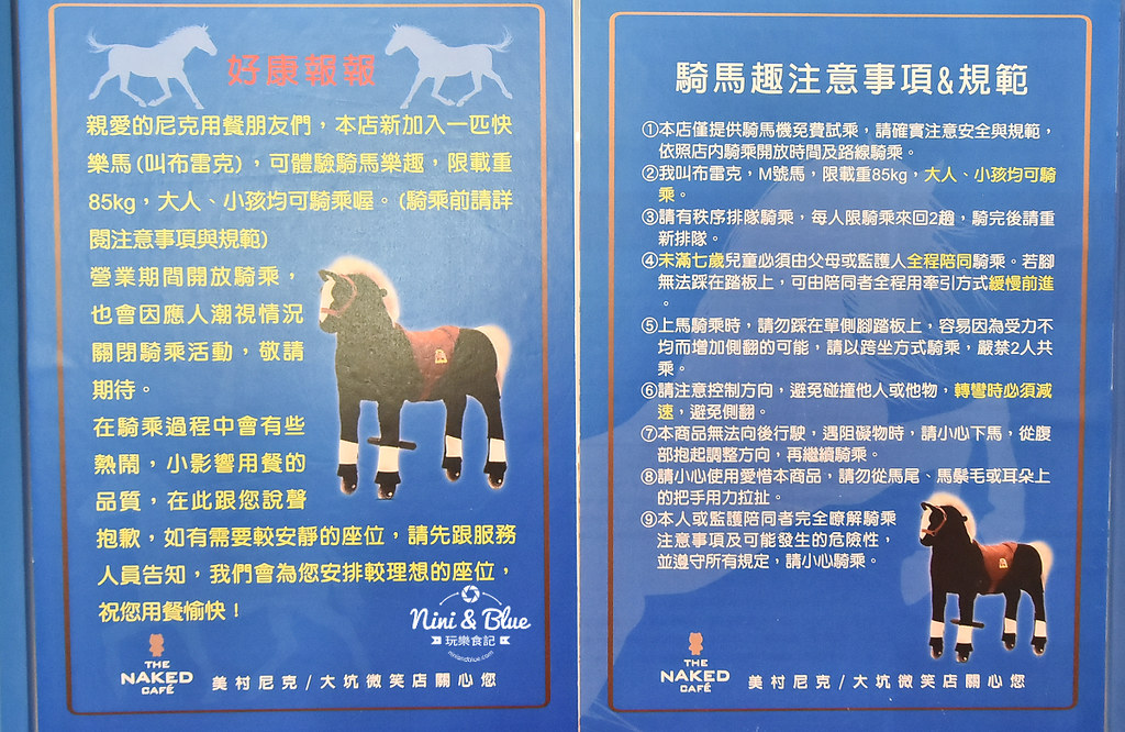 美村尼克 大坑微笑店 台中早午餐05