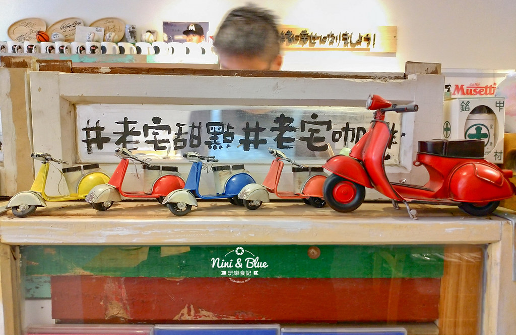 幸福童漾.草屯老宅咖啡06