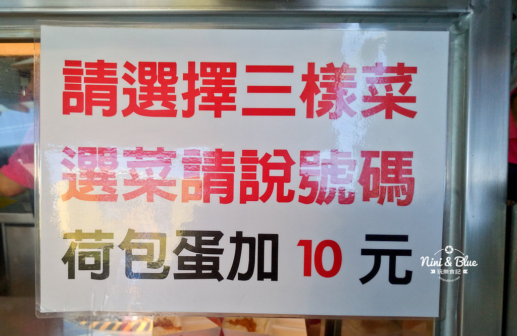 斗南小南老蘇排骨便當03