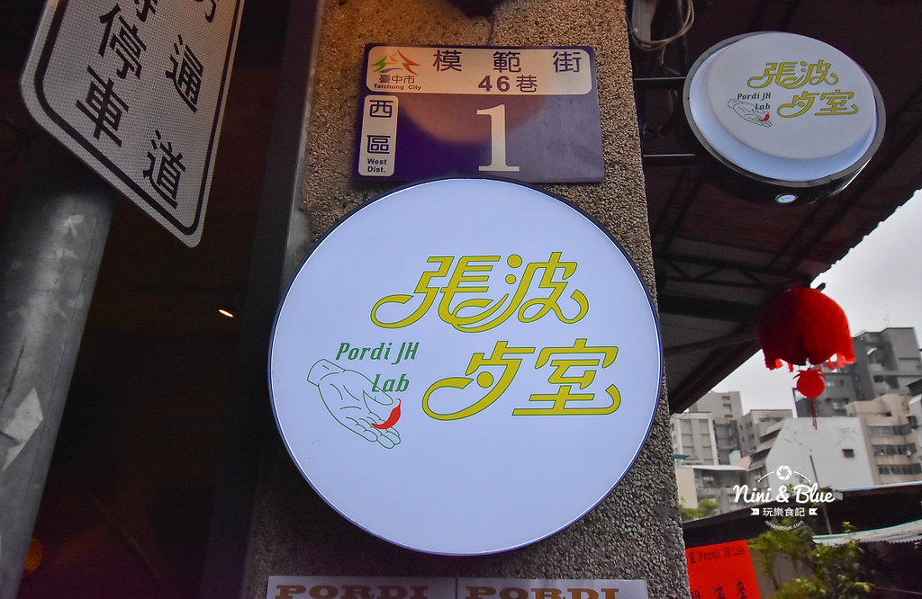 張波餐室.模範市場 11 張波餐室.模範市場 11
