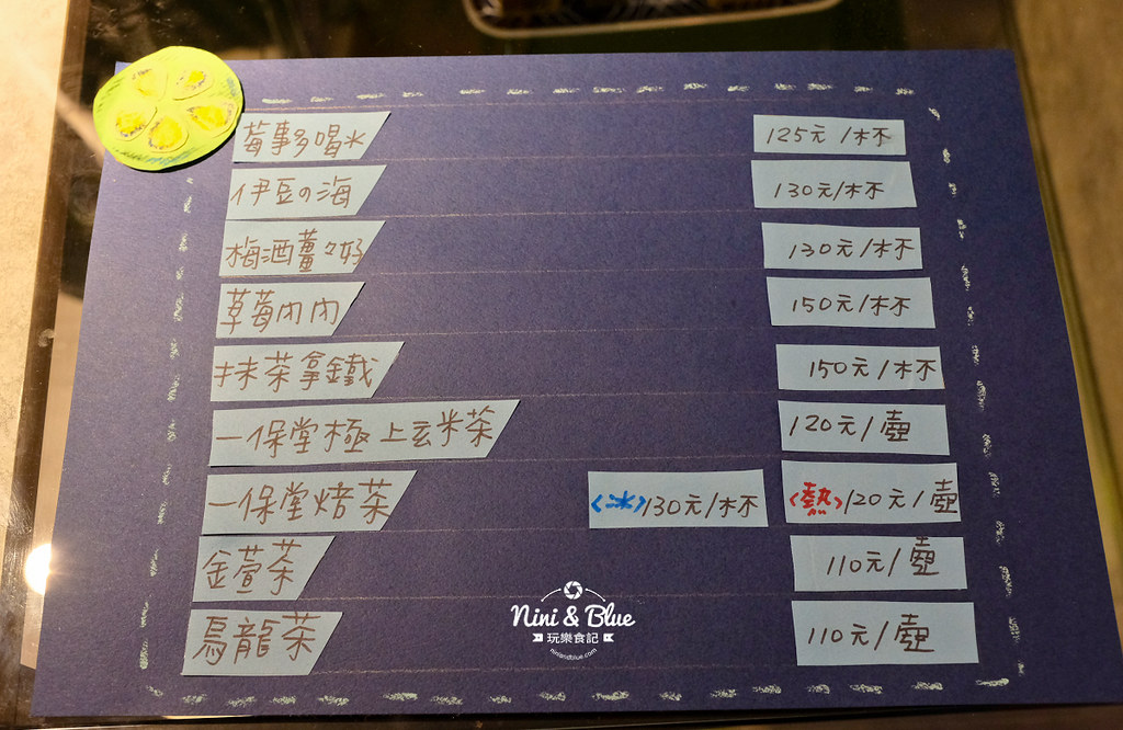 五金女子行.台中甜點04