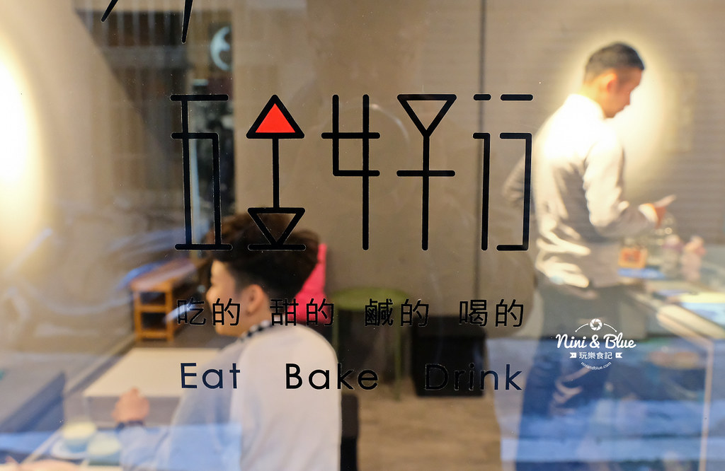 五金女子行.台中甜點03