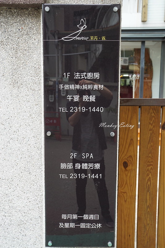 茉芮料理廚房 台中平價法餐 4