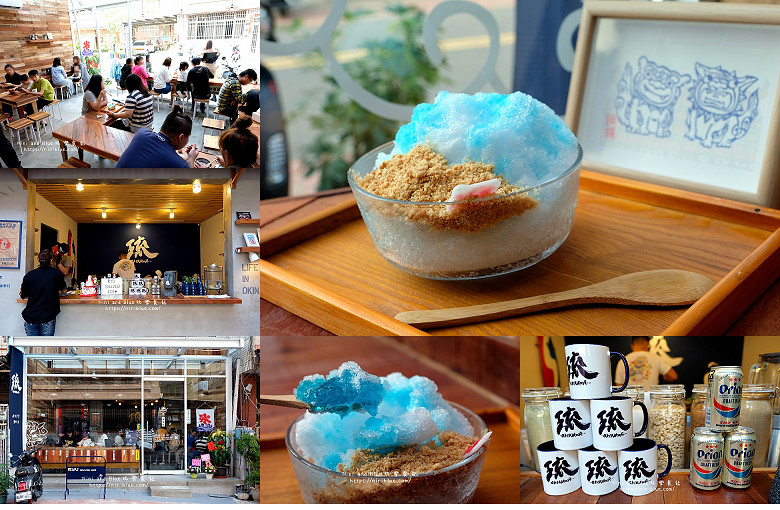 霧峰冰店.琉球冰.霧峰小吃0001