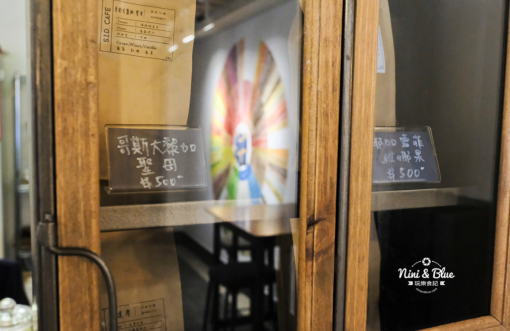 s.i.d cafe -精品咖啡06