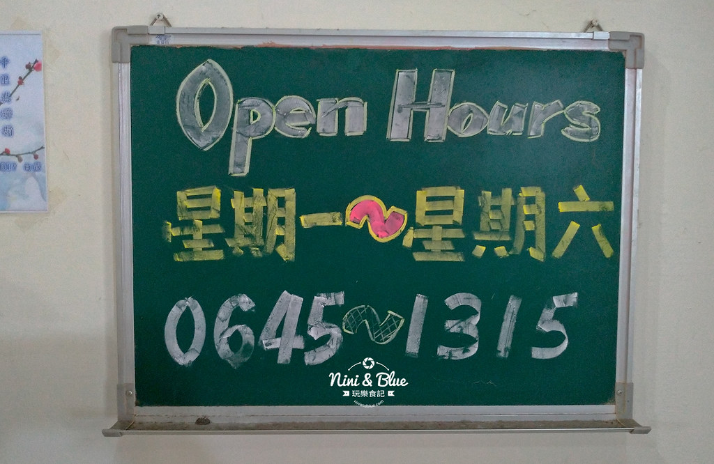 乾麵酸菜湯老店.台中火車站01 乾麵酸菜湯老店.台中火車站01