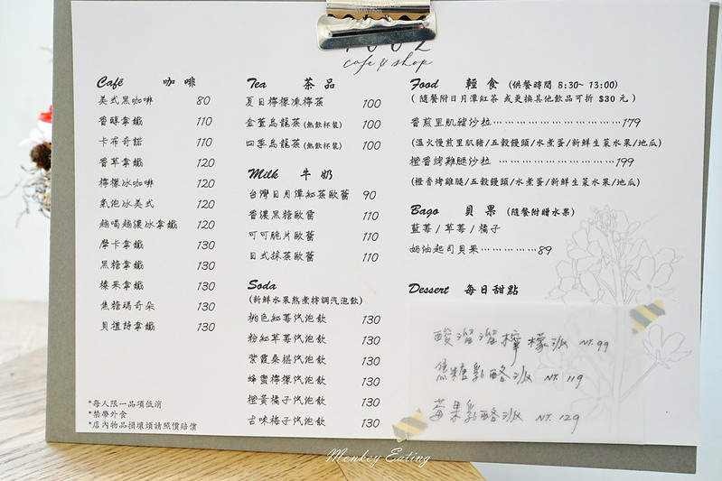【台中豐原】靜謐悠閒的白色空間『1002 cafe&shop』。手作早午餐。下午茶。甜點│享受輕豪宅優美庭院│上騰御寶一樓 @Nini and Blue 玩樂食記 DSC09306