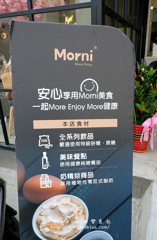 莫尼早餐 Morni台中早午餐店17