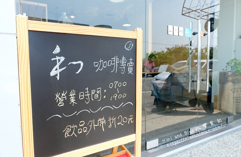 和咖啡.梧棲咖啡館.11