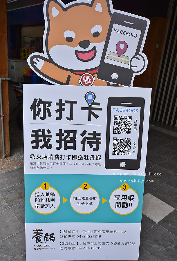 養鍋文心店台中排隊人氣高CP火鍋02