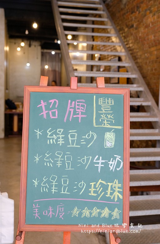 豐榮綠豆沙02