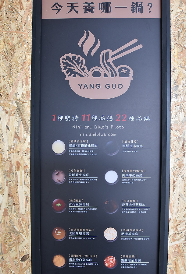 養鍋文心店台中排隊人氣高CP火鍋03