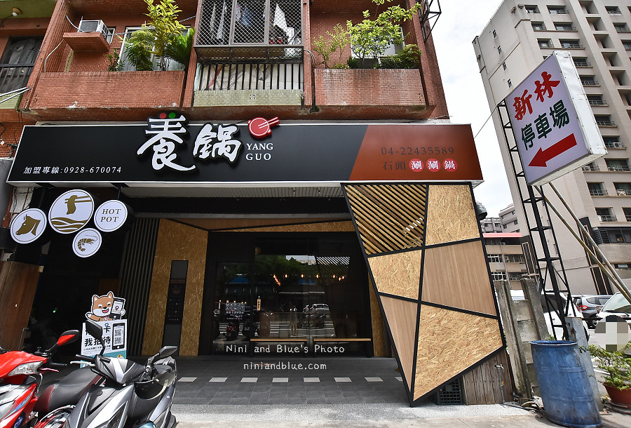 養鍋文心店台中排隊人氣高CP火鍋01