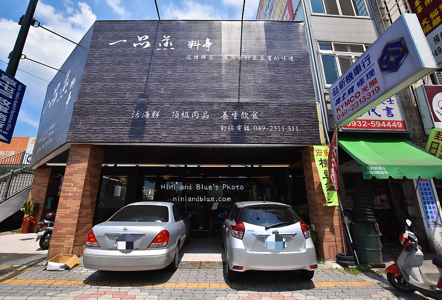 草屯海鮮鍋一品蒸料亭海產聚餐餐廳06