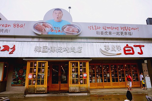 【台中北區】卉HUI Café法式甜點早午餐|藏身街巷優雅法式早午餐|手作法式甜點|近台中二中 @Nini and Blue 玩樂食記 DSC06117