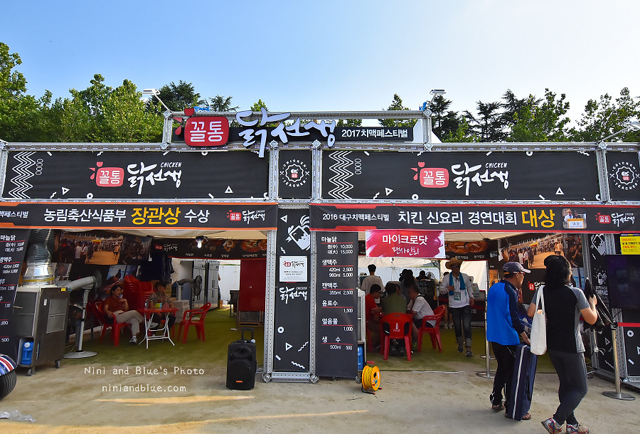 韓國大邱炸雞啤酒節旅遊景點17