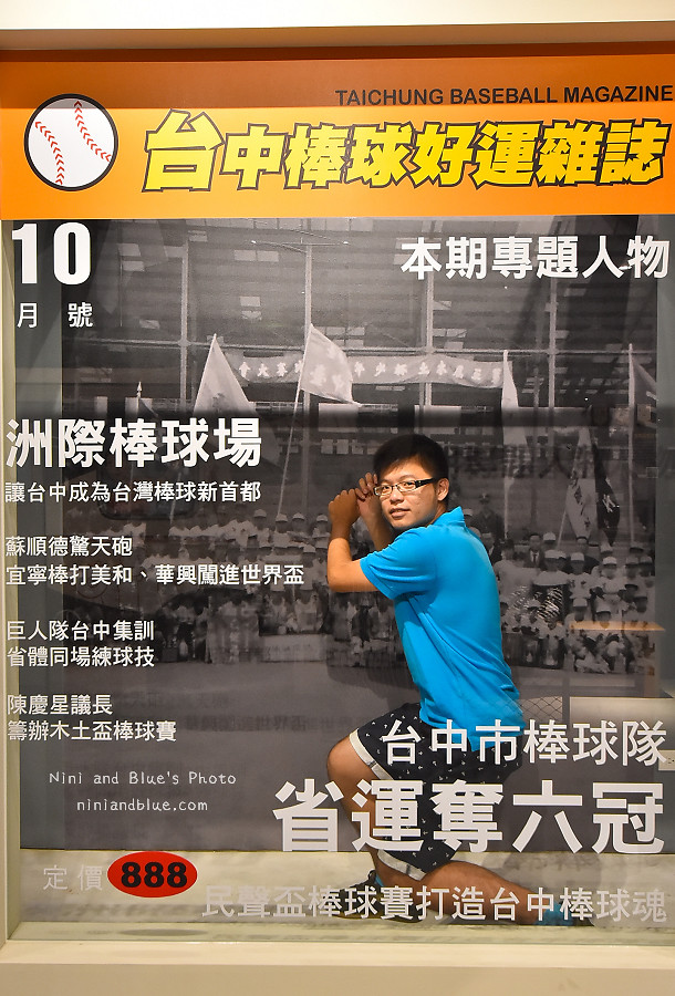 台中旅遊景點洲際棒球場棒球故事館14