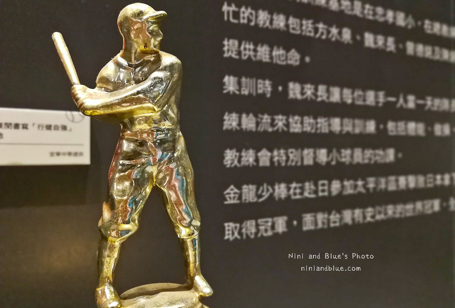 台中旅遊景點洲際棒球場棒球故事館28