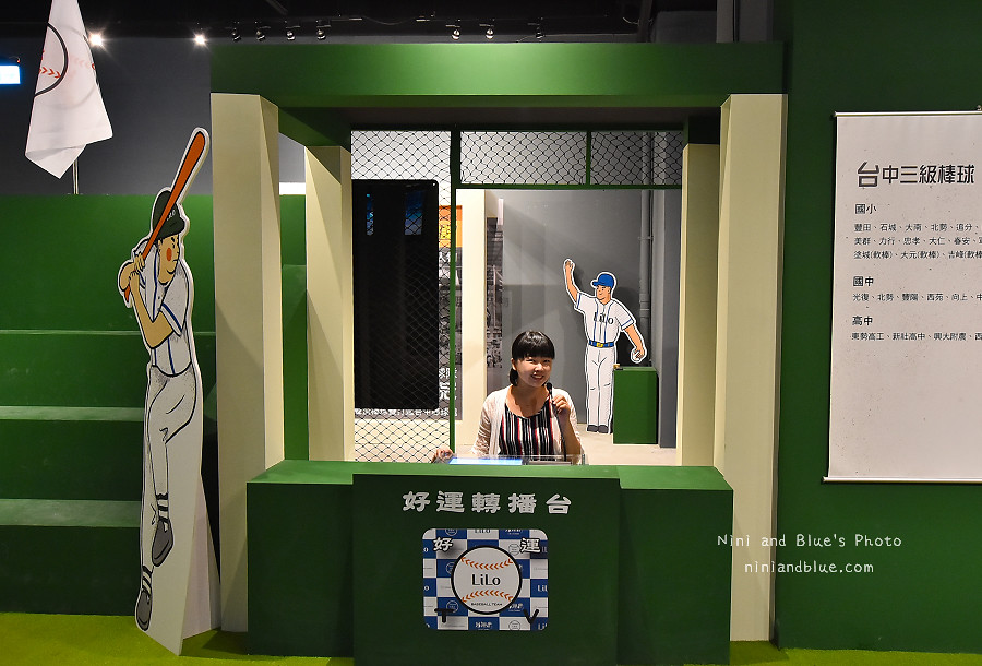 台中旅遊景點洲際棒球場棒球故事館17