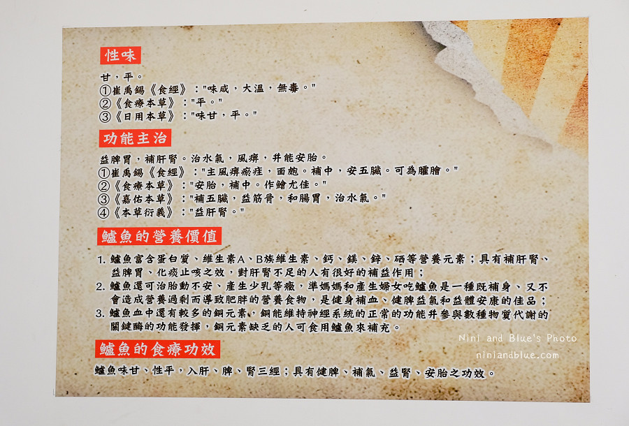 大員鮮魚湯.台中魚湯20 大員鮮魚湯.台中魚湯20
