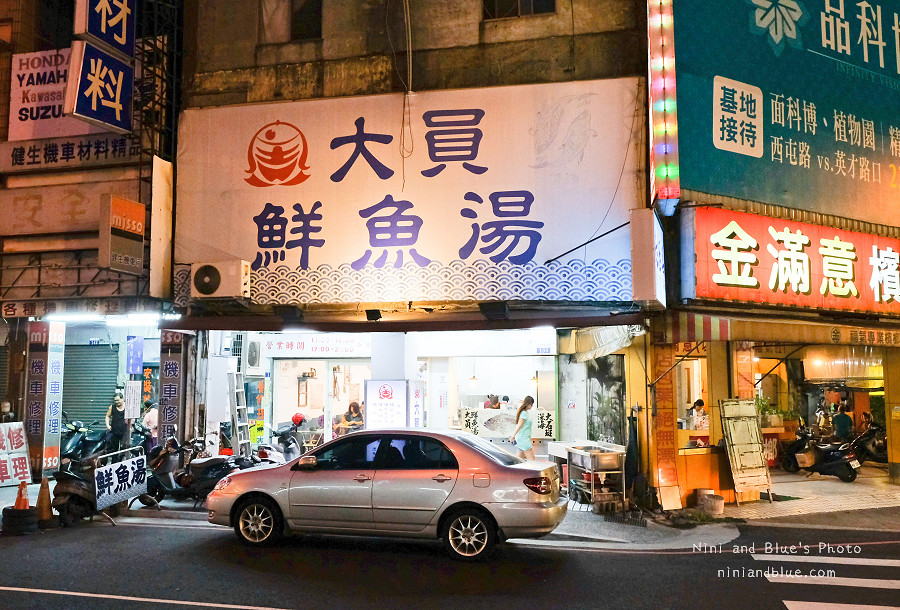 大員鮮魚湯.台中魚湯04 大員鮮魚湯.台中魚湯04