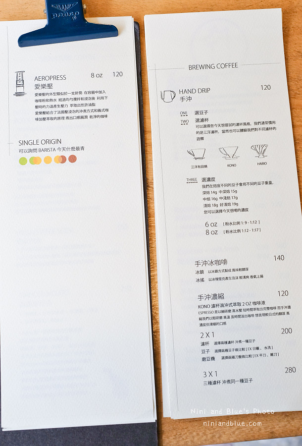 coffee stopover台中咖啡菜單04