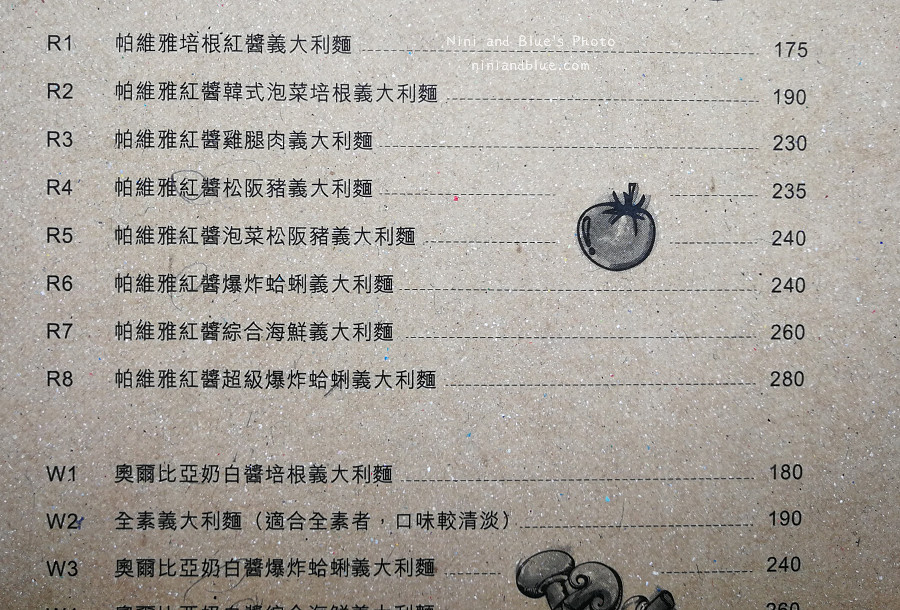 hun貳菜單menu16
