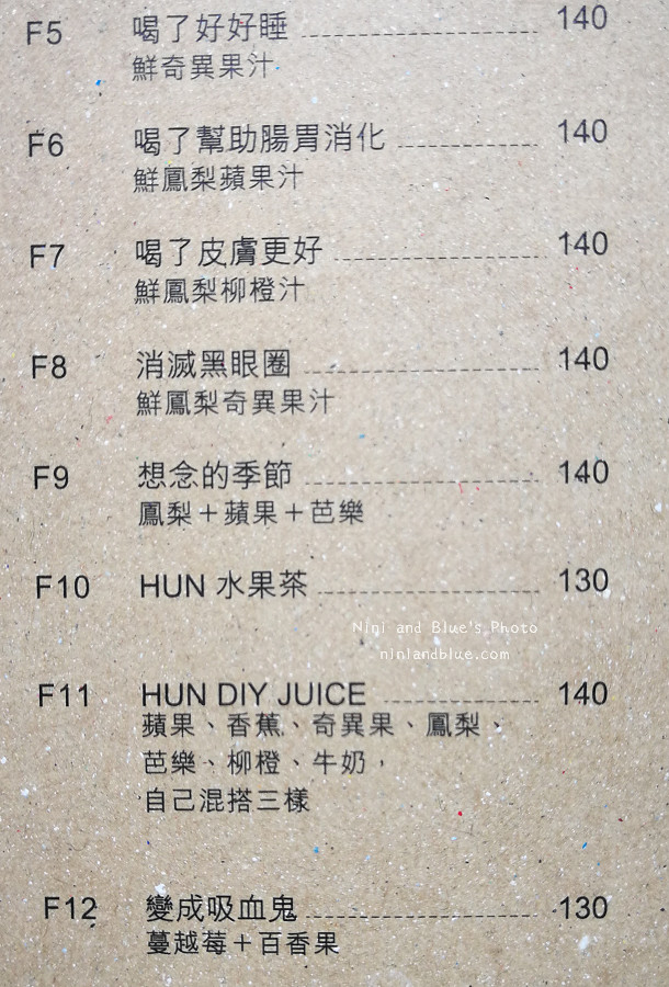 hun貳菜單menu15