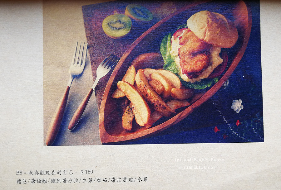 hun貳菜單menu13