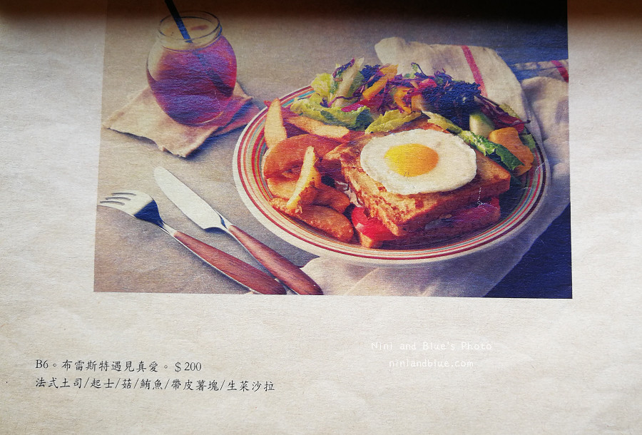 hun貳菜單menu11