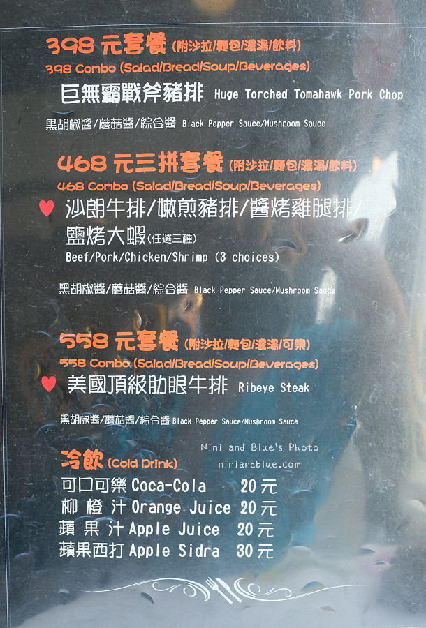 台中平價非常豪牛排03