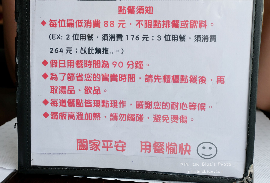 台中平價非常豪牛排01