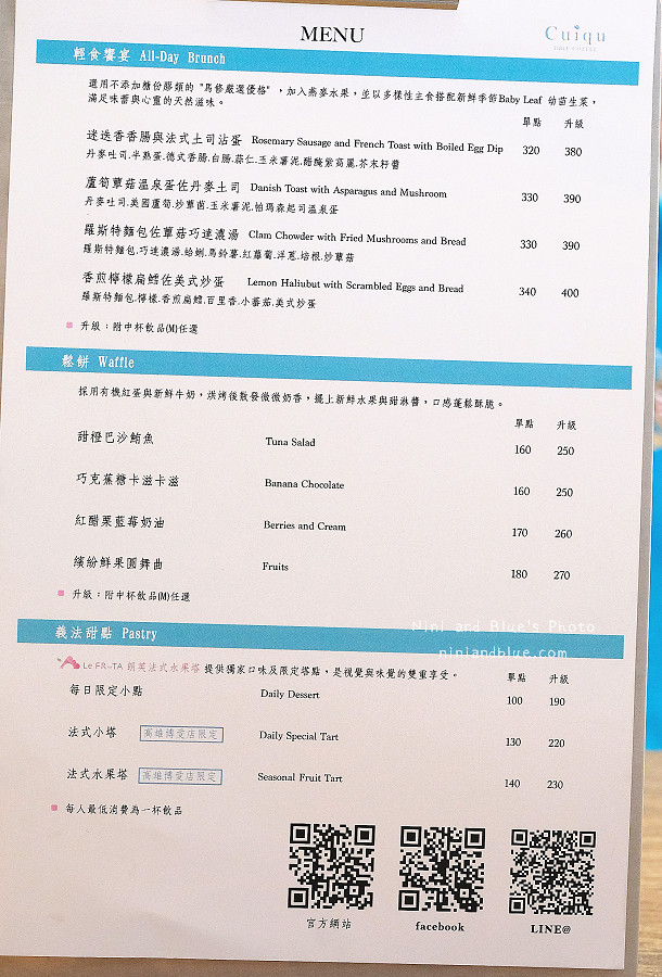 奎克咖啡menu菜單06