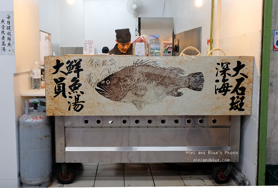 大員鮮魚湯.台中魚湯05 大員鮮魚湯.台中魚湯05