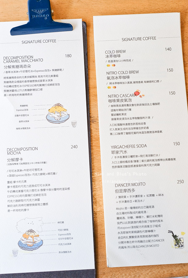 coffee stopover台中咖啡菜單05