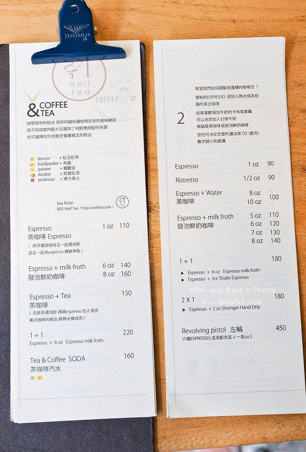 coffee stopover 菜單 menu 價位 台中咖啡 coffee stopover台中咖啡菜單03